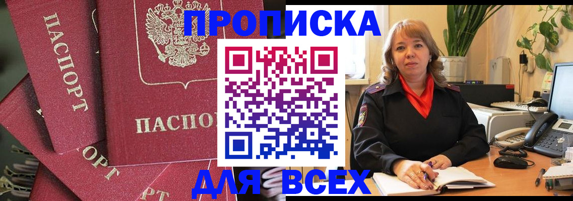 временная регистрация госуслуги в Курской области