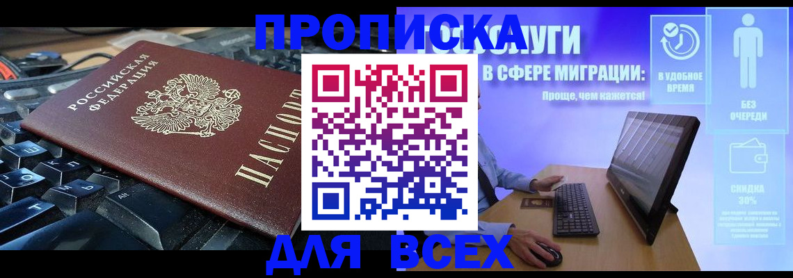 регистрация для дет. сада в Курской области